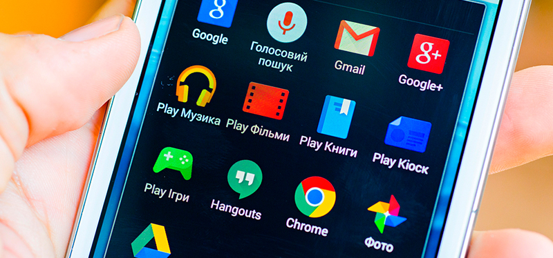 Cómo descargar aplicaciones fuera de Play Store